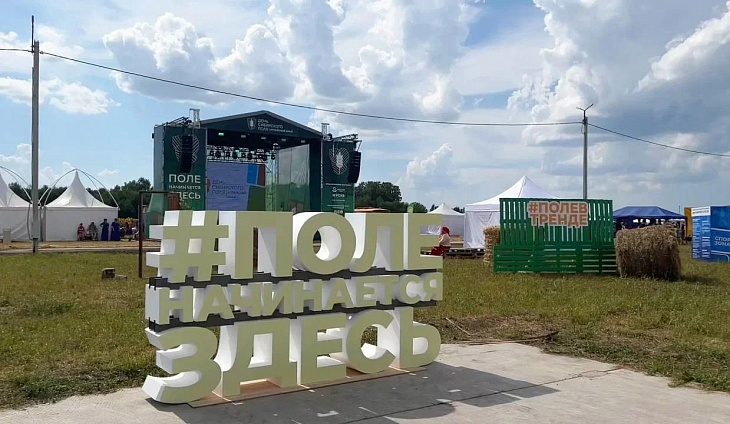 «Алтай-Тент» приступил к подготовке первого Всероссийского дня поля в Алтайском крае
