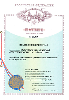 Сертификат 12